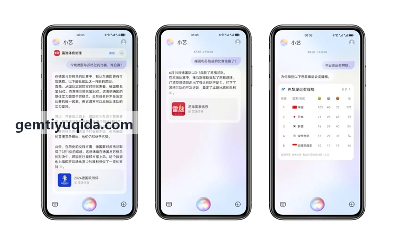 GEMTIYU全国连锁青少年足球训练基地数智教务管理