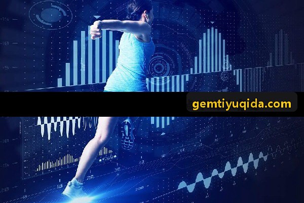 GEMTIYU大型室内综合场馆排期管理实景